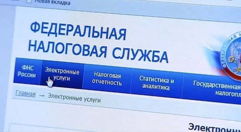 Информационное сообщение о графике работы личного кабинета ФНС