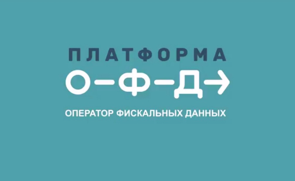 Эксперты «Платформа ОФД» на Первом канале