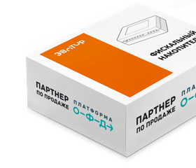 Фискальные накопители