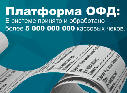 Карта оплаты платформа офд