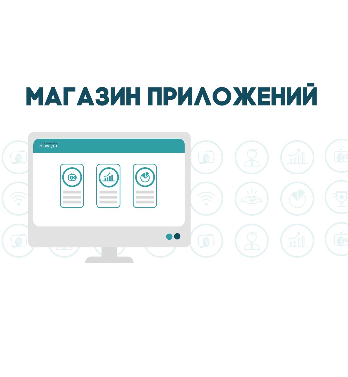 Приложение Магазин 1