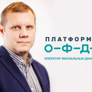 А.Баров: online и offline становятся единым целым