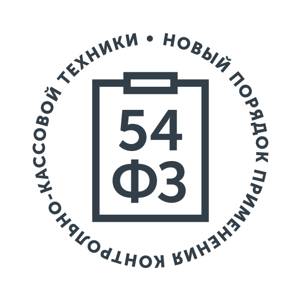 В Москве прошел образовательный семинар по онлайн-кассам при участии «Платформа ОФД»