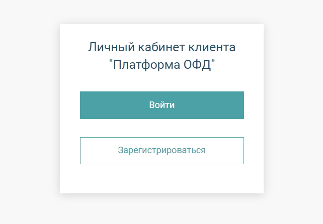Подключение к ЛКК