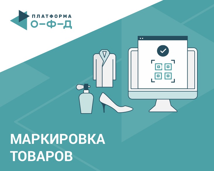Карта оплаты платформа офд