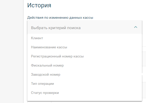 Панель быстрого доступа ЛКП