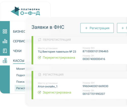 Клиентам – техподдержка, отчеты по услугам и стоимость обслуживания ...