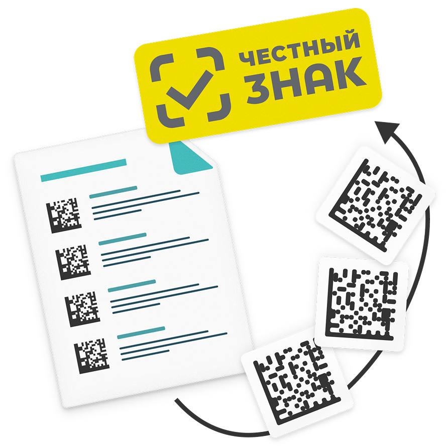 Обязательно ли в УПД перечислять коды маркировки?
