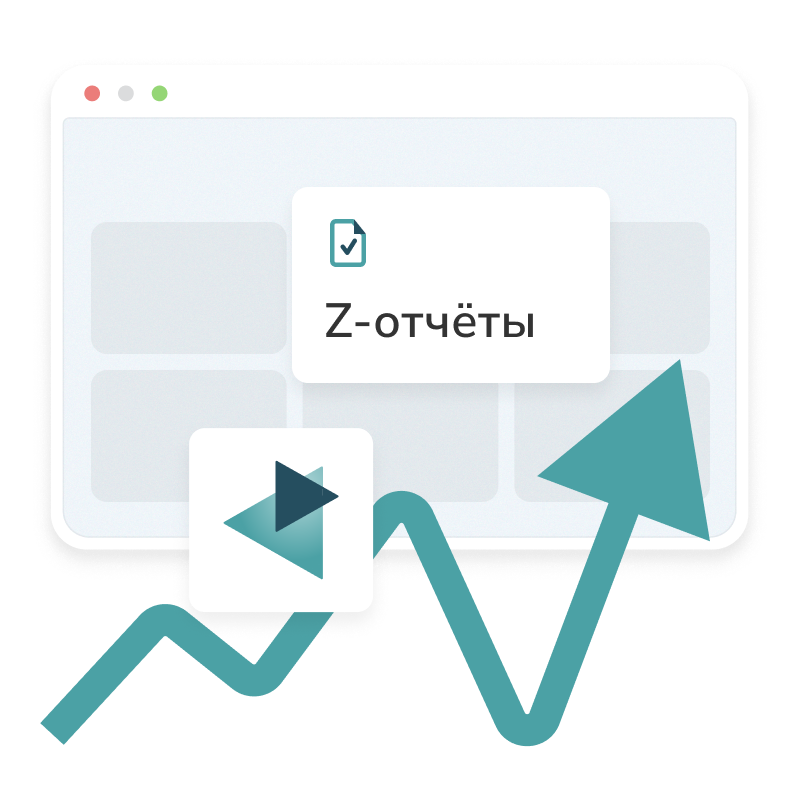 Как ОФД помогает анализировать Z-отчеты