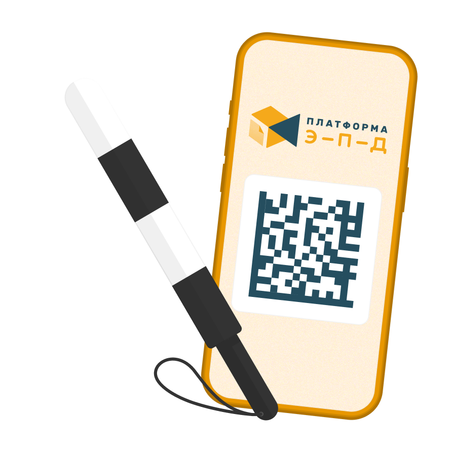 Как подготовиться к проверке ГИБДД, если рейс оформлен в ЭПД