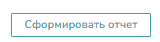 Рисунок 8