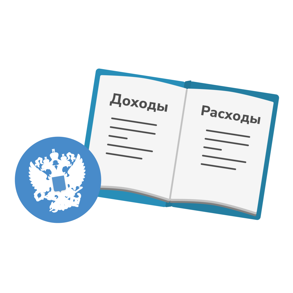 5 главных ошибок в КУДиР, которые могут стоить вам денег