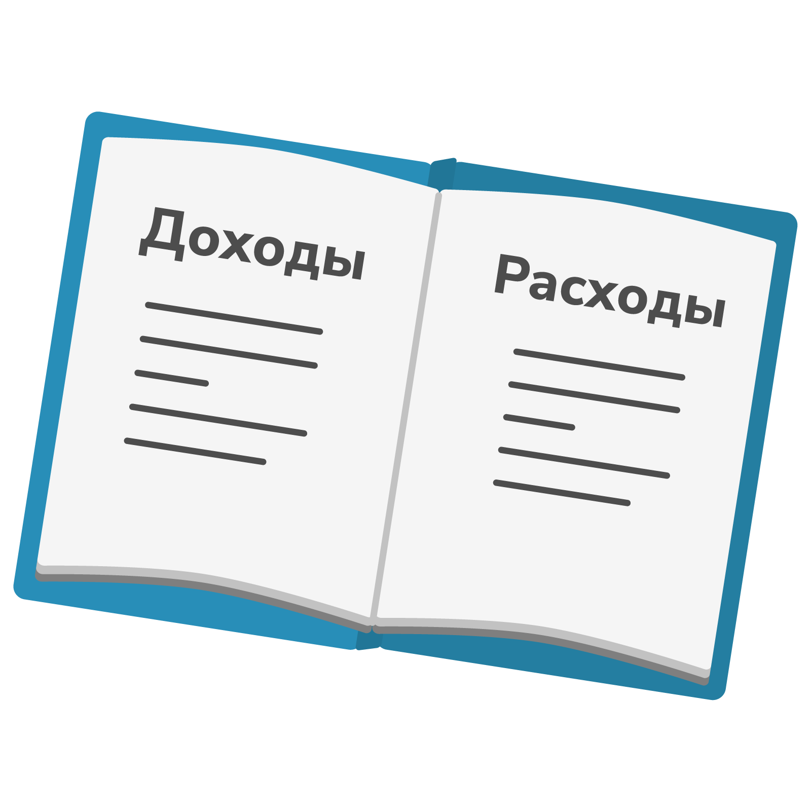 Изменения в книгах покупок и продаж с 2026 года
